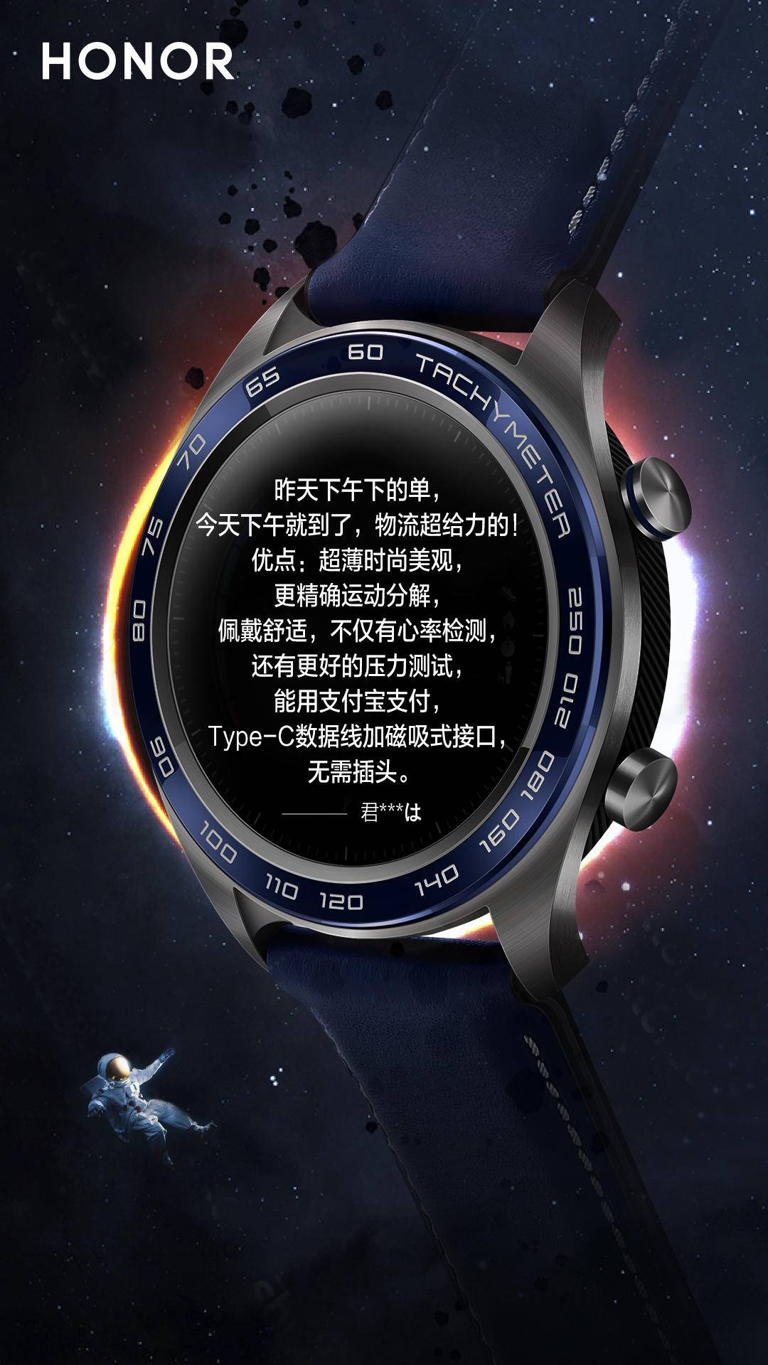 荣耀手表测评微信,荣耀手表评测科技美学