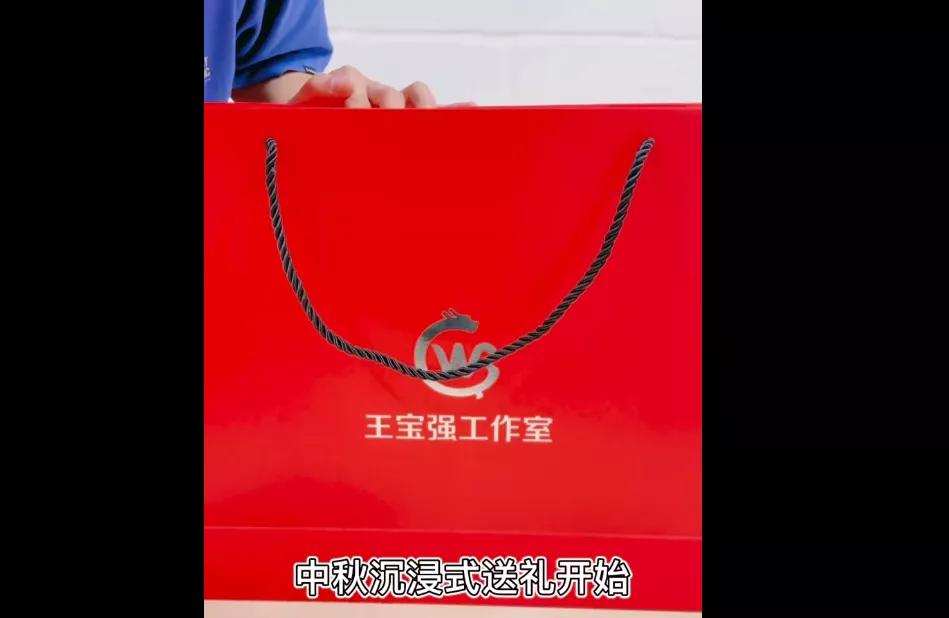 明星中秋礼盒惨被倒卖,鹿晗2样礼品叫价近2000,心意成生意