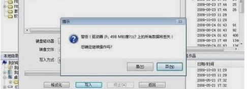 u盘安装win10系统教程联想电脑,u盘安装win10系统教程最新