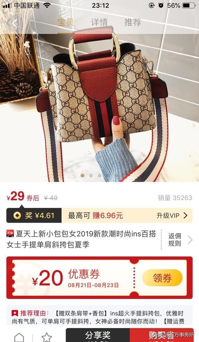 闲鱼最简单的赚钱方法,在闲鱼最简单赚钱方法