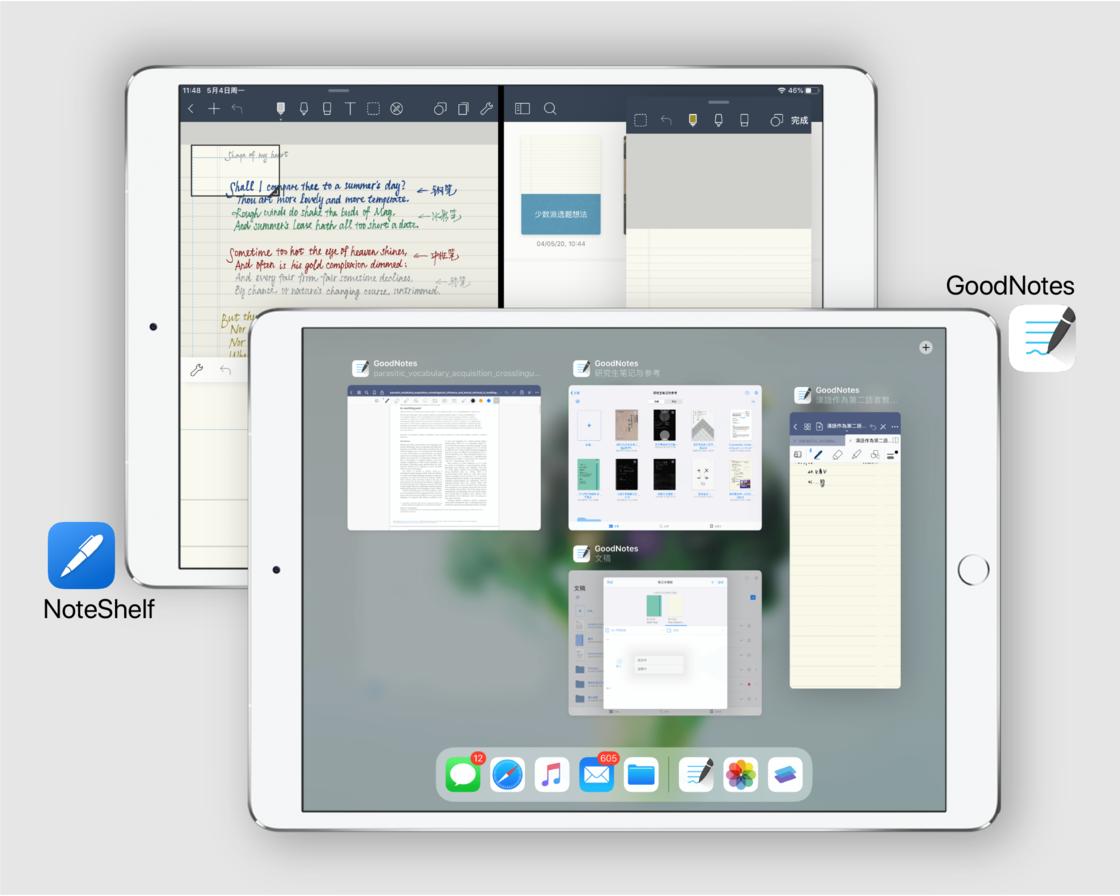 ipad和安卓平板手写笔记,ipad2017手写笔记