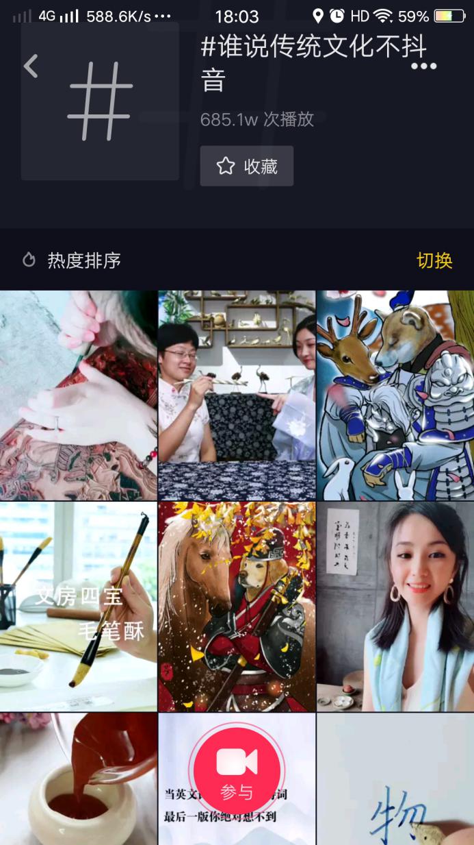 抖音那种音效是怎么做出来的,抖音怎么同时用两种音效