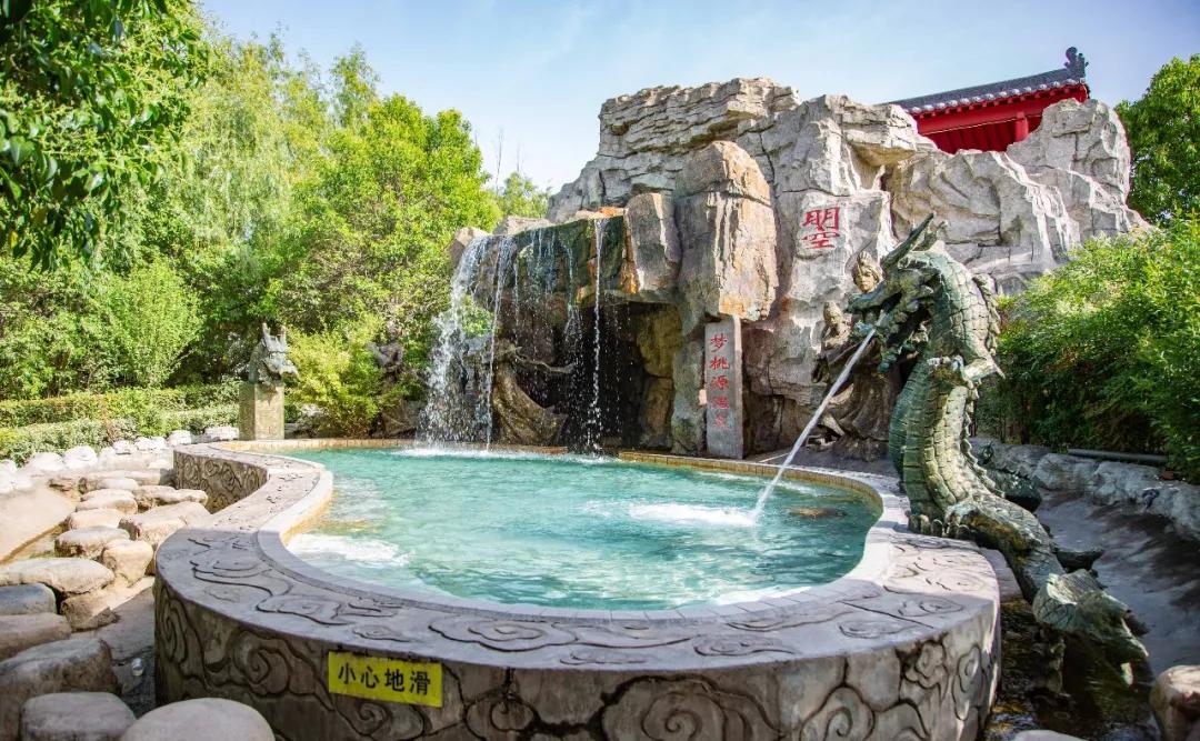 洛阳梦桃源2号会议厅,洛阳梦桃源度假村附近酒店