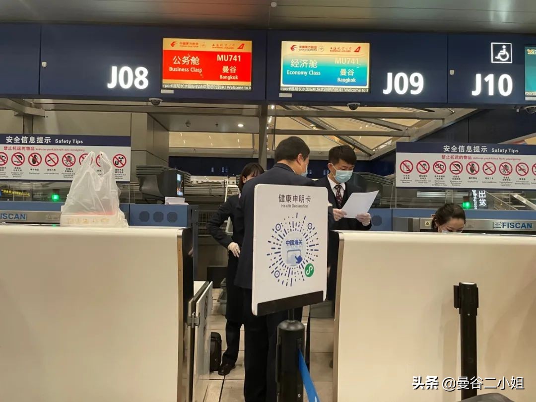 疫情期间去泰国的日子,疫情期间200多天的泰国之旅