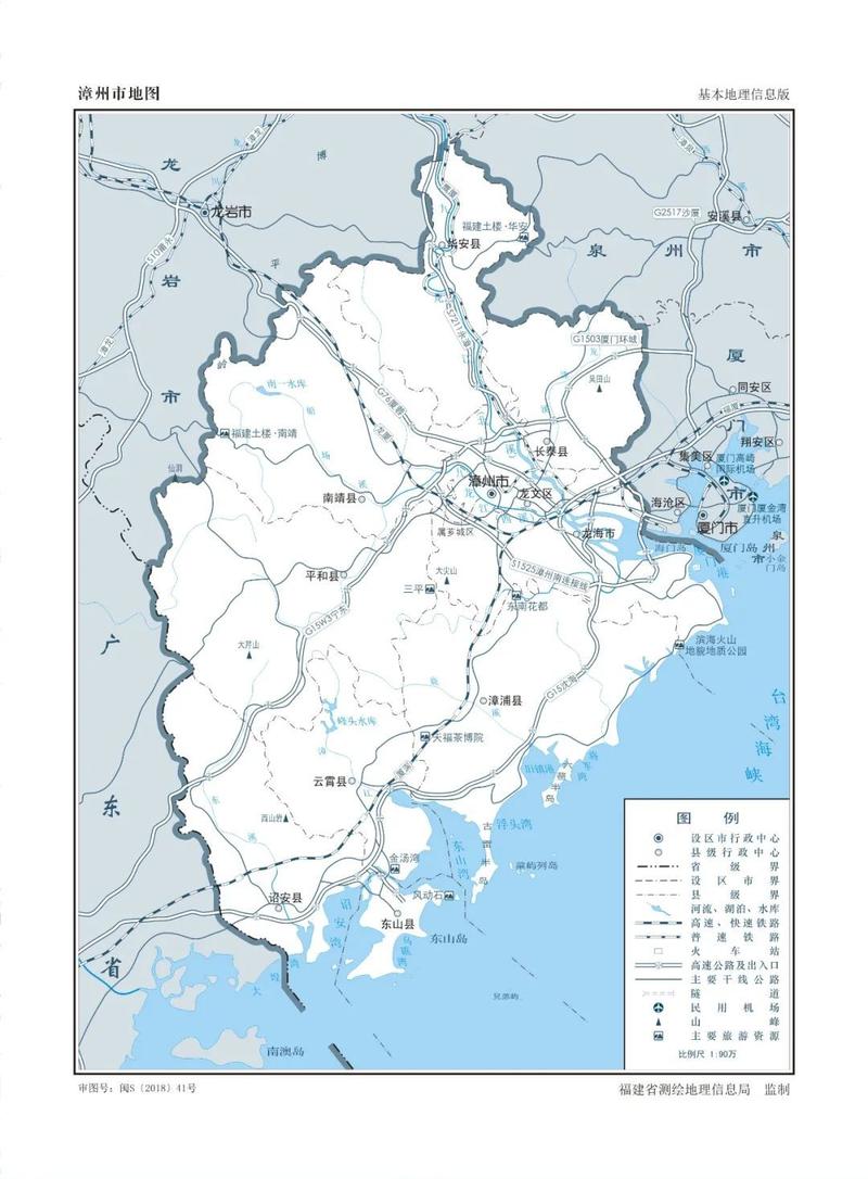 福建地图最新版,中国福建地图全图高清版可缩放