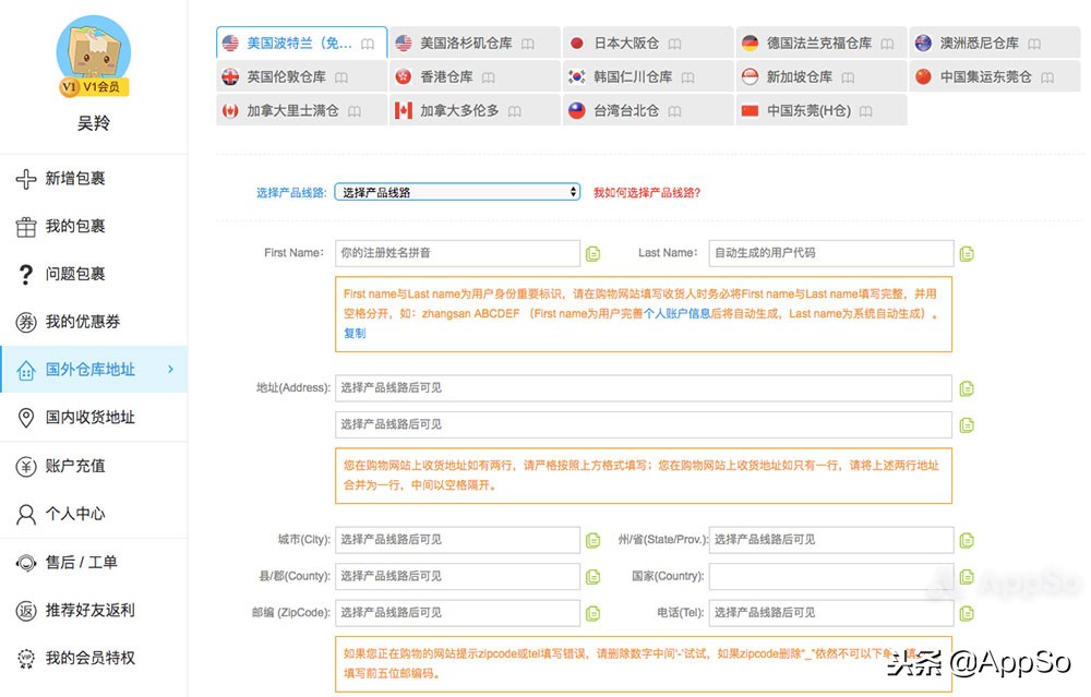 黑五去哪里买东西便宜,黑五海淘