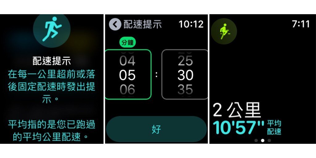 applewatchseries4有什么功能,applewatchseries4黑色功能