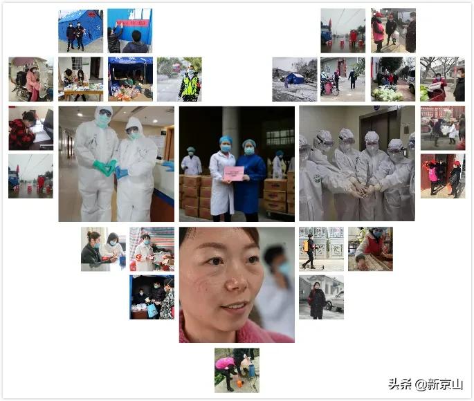 致敬这次抗击疫情所有的前线人员,致敬每一位在前线抗疫的人员