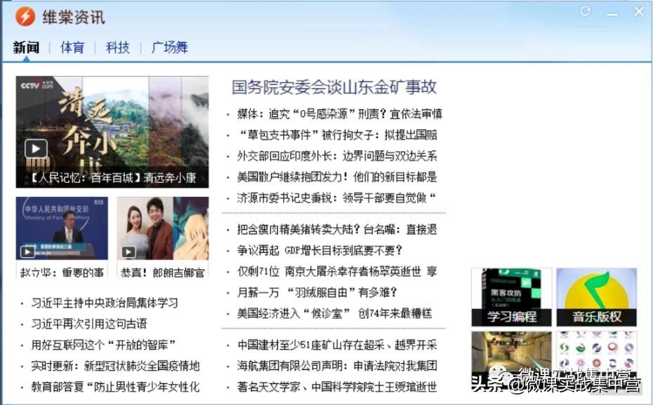 当维棠遇到火绒，就会变得非常干净