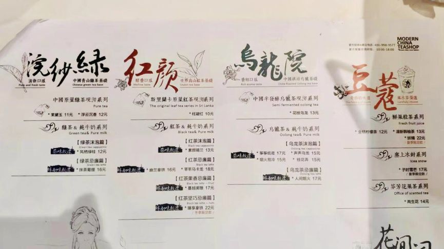 排队两小时喝喜茶,排队两个小时喝茶