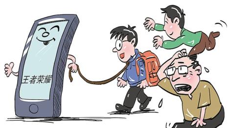 孩子拿父母手机充值游戏怎么教育,孩子用手机充值游戏如何去教育他