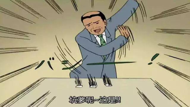 康美直销是不是骗人,康美之殇