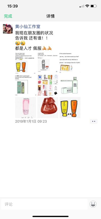 电商法代购,电商法落地