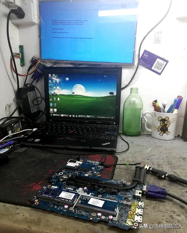 惠普笔记本温控电路,惠普电脑插电和不插电画面