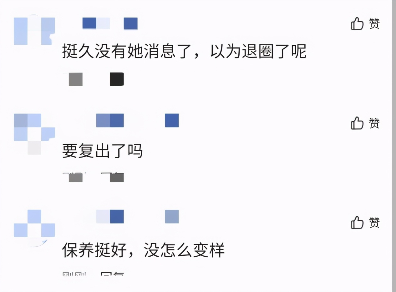 39岁姚笛近况曝光视频,37岁姚笛近照曝光素颜消瘦憔悴