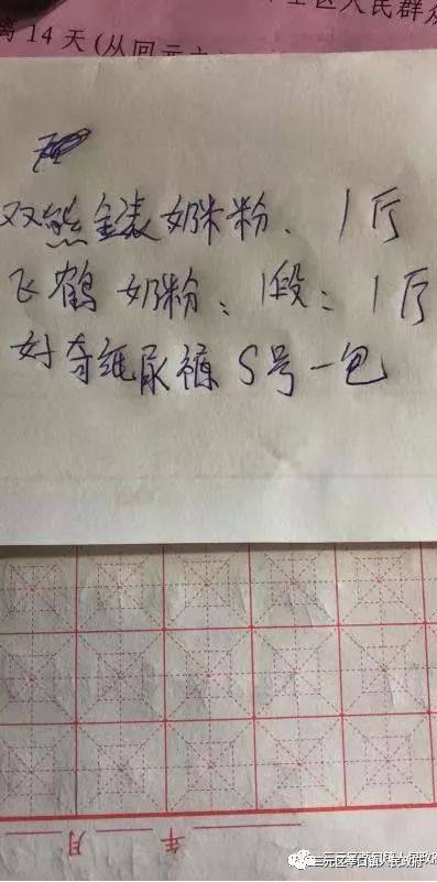 疫情面前，三明这个镇有一位萧何一样的“万能秋”