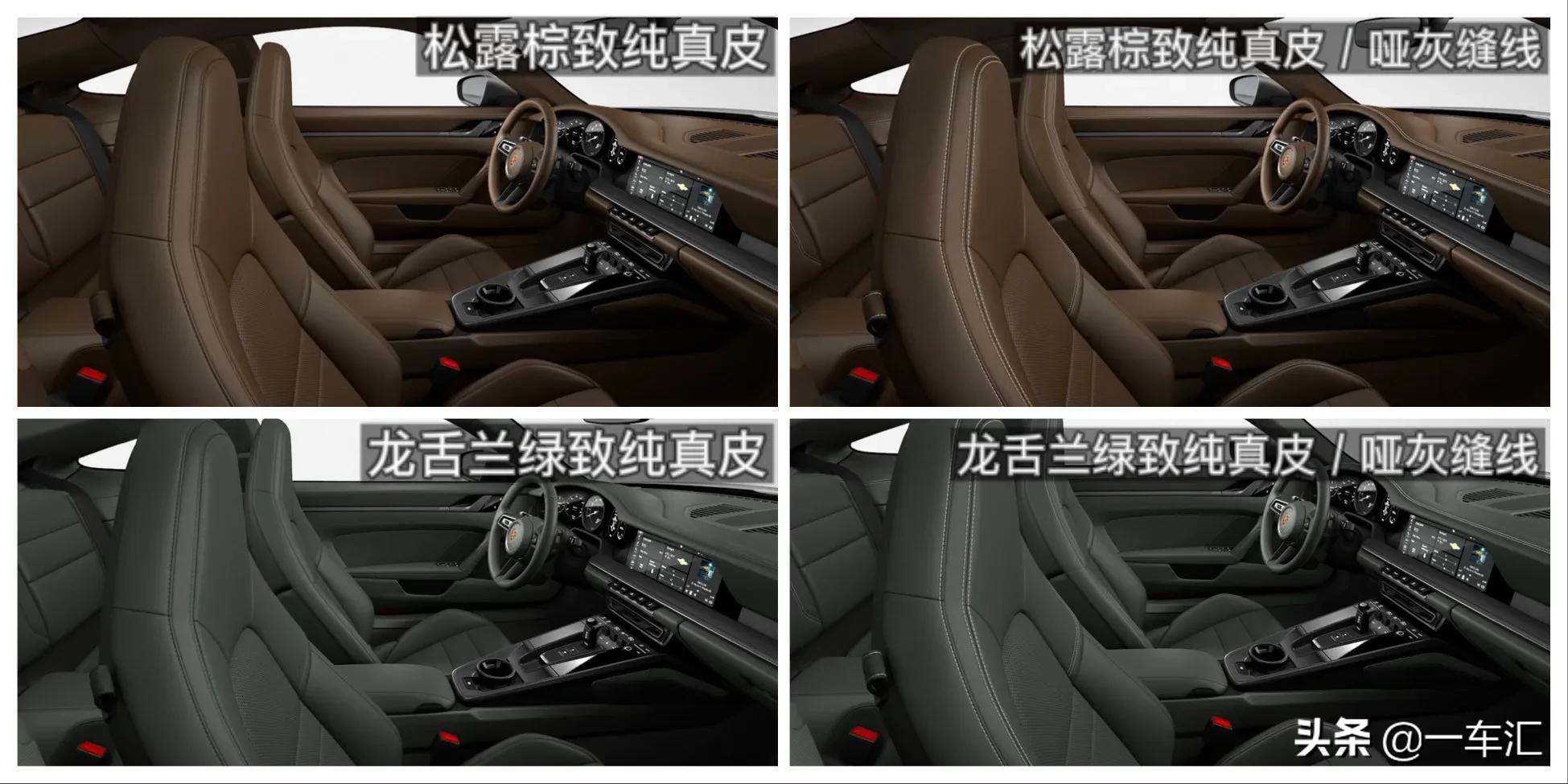 2023款保时捷911配置,2022款保时捷911targa4s