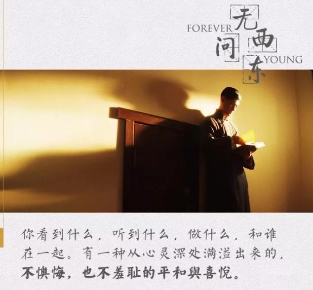 青春的本质感悟,青春的精髓是什么