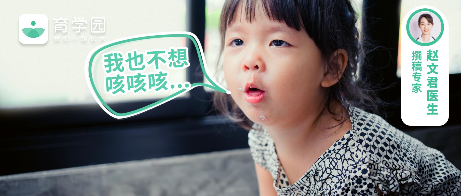 孩子又咳嗽了要不要用药,小孩又咳又喘吃什么止咳药