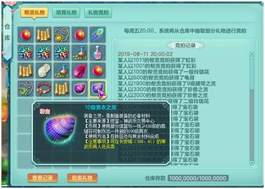 神武3帮派小窍门大全,神武3五开职业搭配攻略