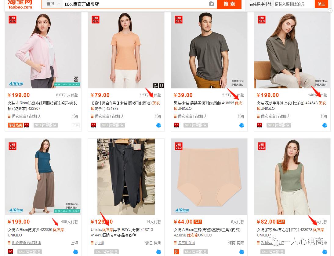 淘宝衣服类目推广技巧,淘宝翡翠直通车推广技巧