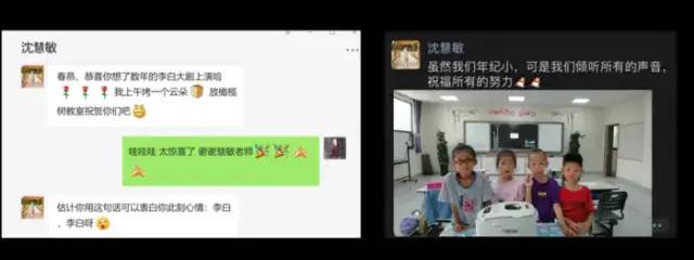 期末庆典〡诗酒趁年华:读写起来,讲玩起来,串烧起来,演唱起来