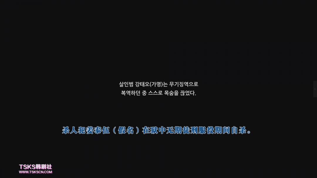 韩国电影残暴成性最后被反杀,五个人最后都被杀的韩国电影