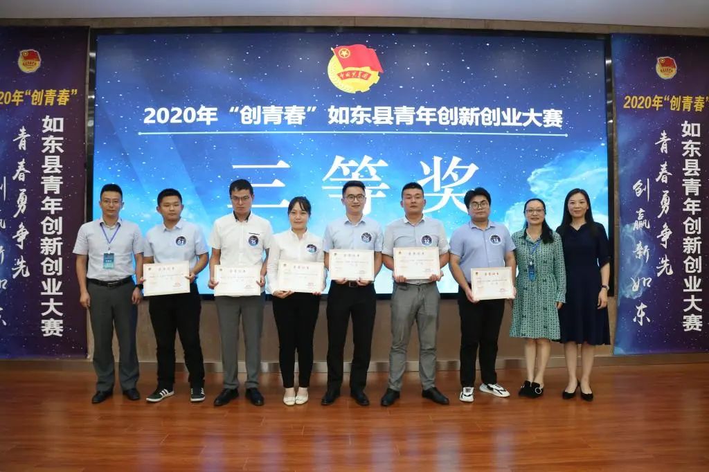 浼樼涓亴鍒涙柊鍒涗笟澶ц禌椤圭洰,涓亴鍒涙柊鍒涗笟澶ц禌浼樼椤圭洰