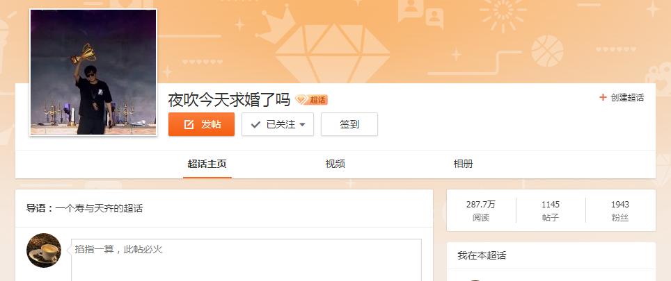 炉石传说春哥最新视频,炉石春哥求婚视频现开赛
