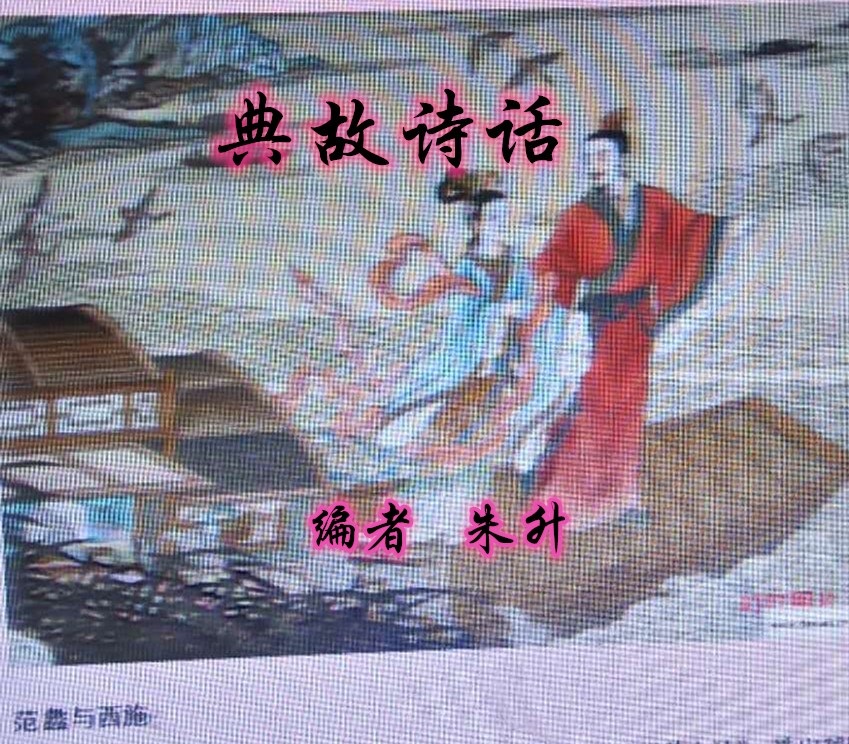 绠摙闄嬪贩鎴愯鏁呬簨,绠摙闄嬪贩鍏告晠
