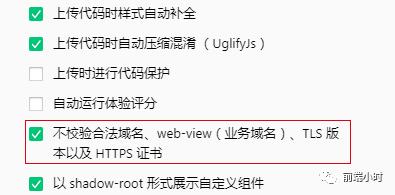 找人开发小程序需要注意什么,选择小程序开发公司需要注意事项