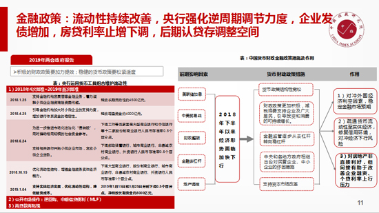 张化学：中山区位优势形成利好交通发力缩短时空差距