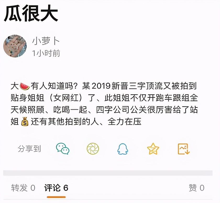 女网红开跑车,网红开跑车女的