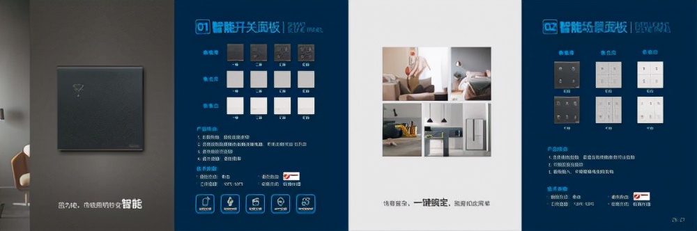 照明灯具十大品牌欧普照明,华艺灯饰照明品牌排行榜