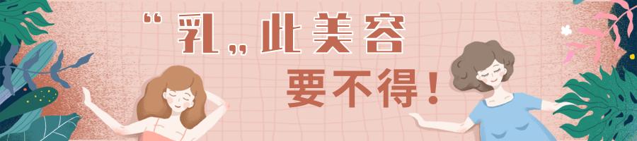 福州市中医院:“乳”你所愿,不再让你“乳”此痛苦