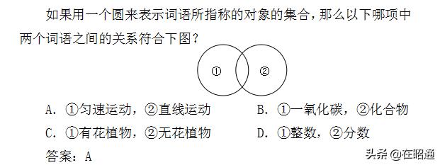 19年云南事业单位d类综合应用答案,19年云南事业单位联考真题