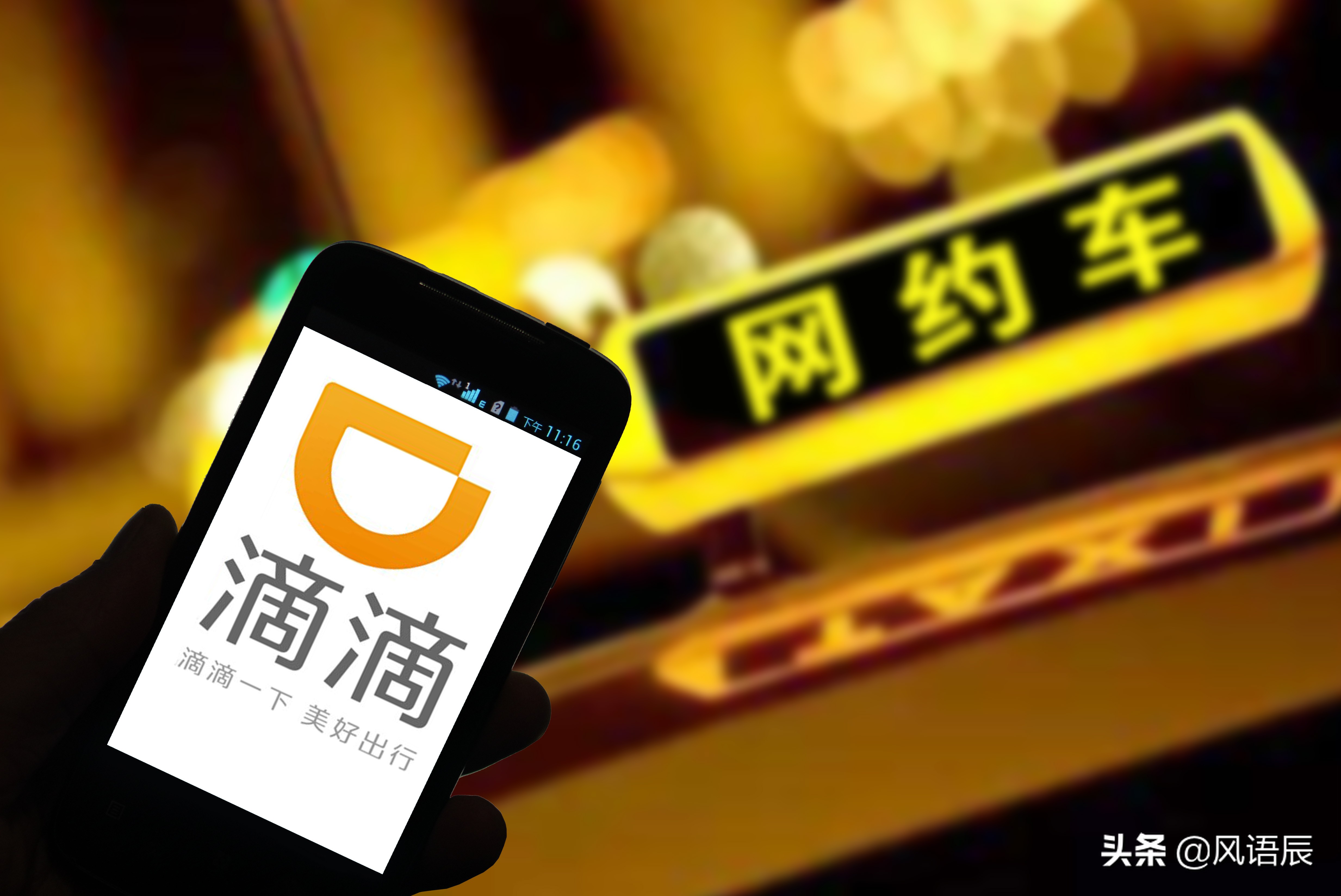 滴滴无人驾驶网约车,滴滴无人驾驶网约车是什么品牌