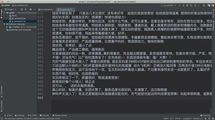 儿童python有什么用,气娃的感觉怎么样