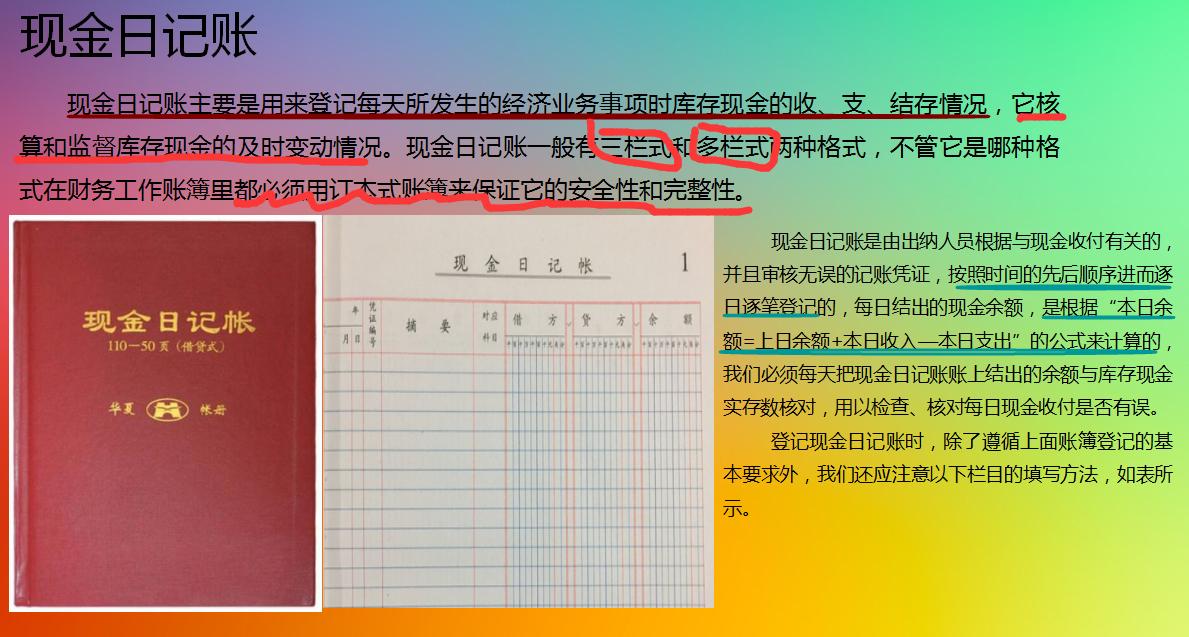 出纳没有工作经验如何上岗,出纳该如何做财务处理