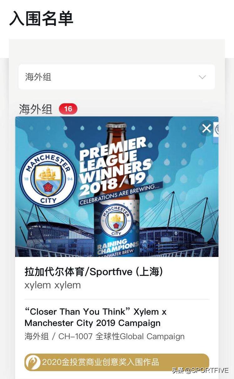 足球公益项目,足球公益行动视频