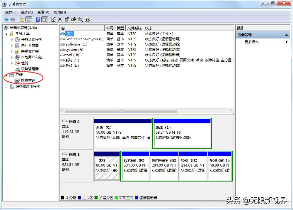 电脑如何建立新的磁盘,电脑如何增加新的磁盘