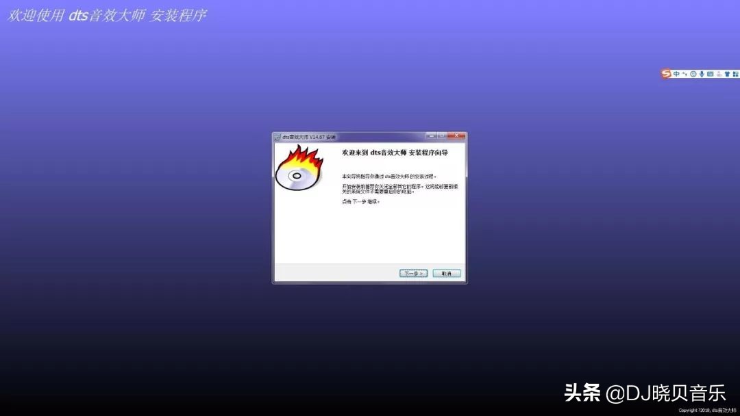 dts音效大师靠谱吗,dts音效大师账号