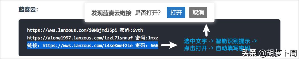 油猴百度网盘脚本怎么用,最好的百度网盘油猴插件