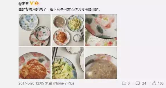 她笔下的女人韵味十足,他笔下的女子美得倾国倾城