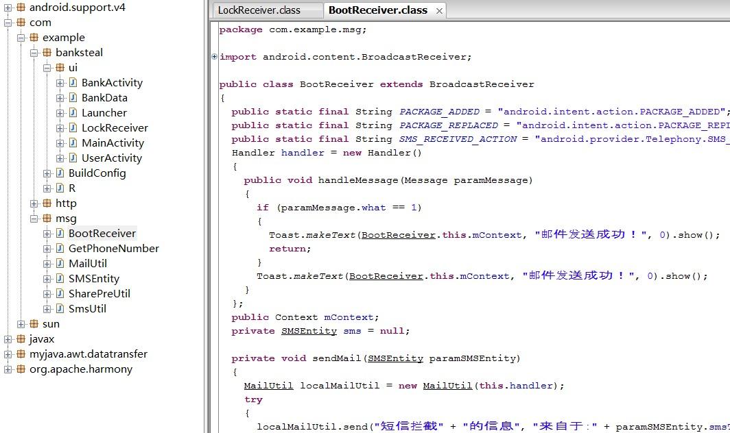 为什么移动支付很危险,移动支付安全吗