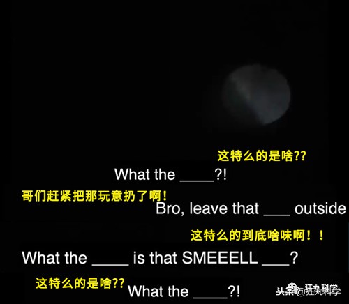 工程师制作闪光臭屁包裹，专治偷快递的*贼毛**