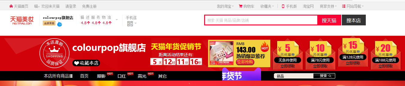 科颜氏隔离防晒旗舰店,科颜氏京东保税仓是正品吗