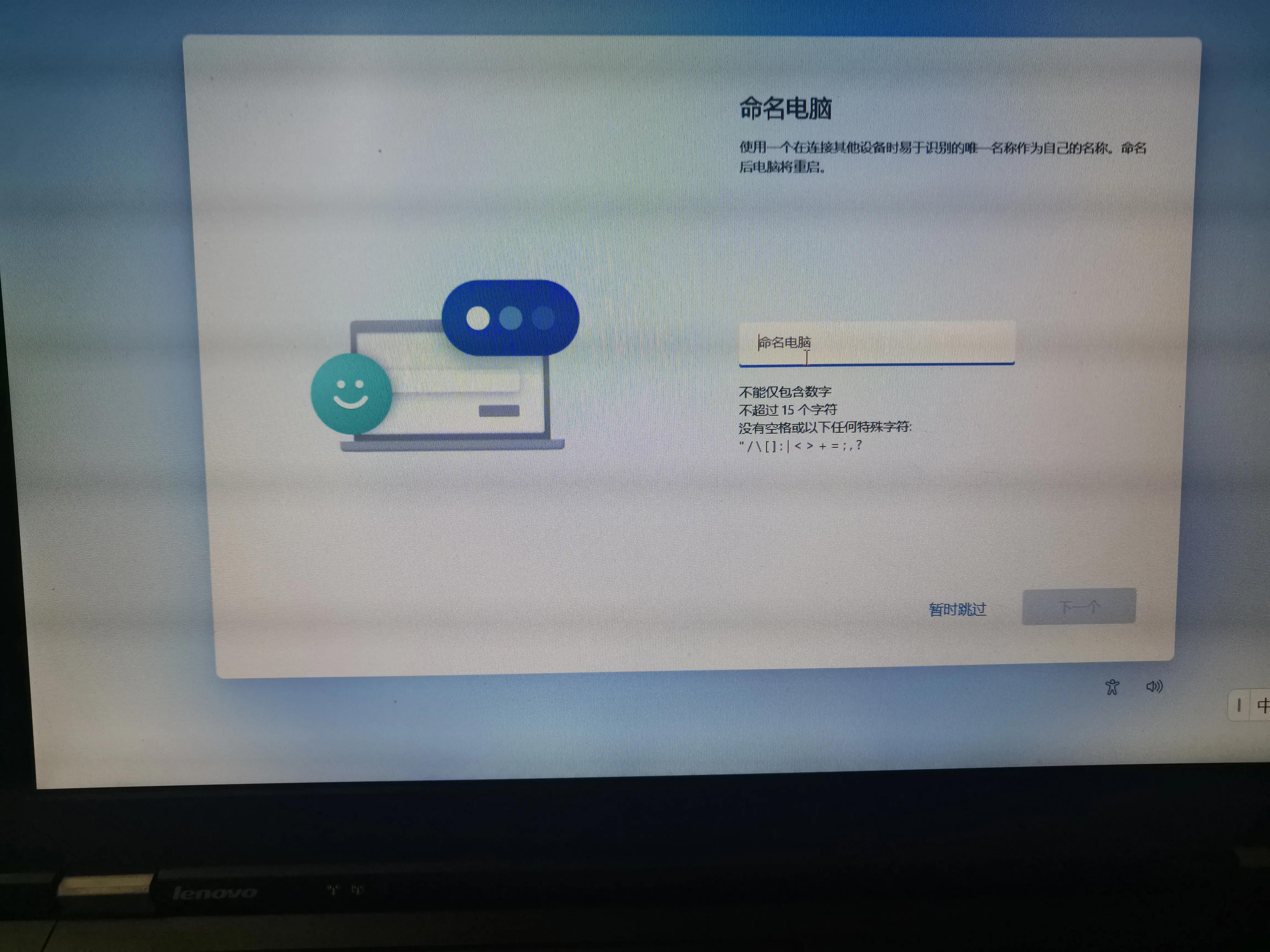 windows11解除u盘禁用,windows11解除ie限制