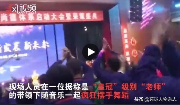 权健掌门人束昱辉的戏精人生,周公子与权健老板束昱辉关系