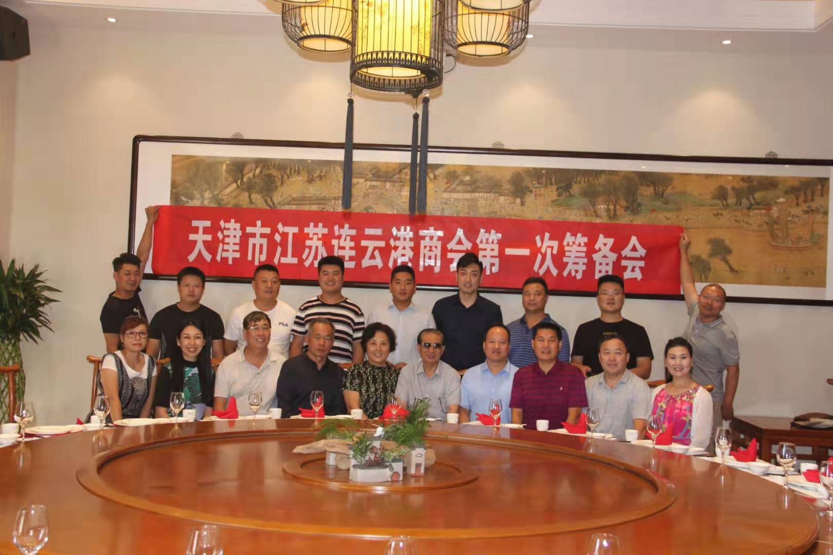 连云港人在天津,连云港努力奋斗